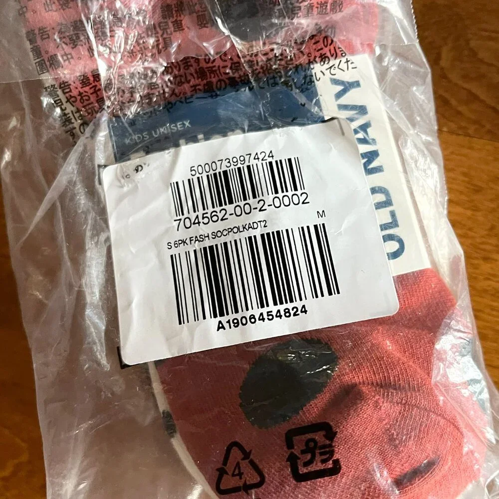 Old Navy 6-pack dot and stripe socks M NWT
